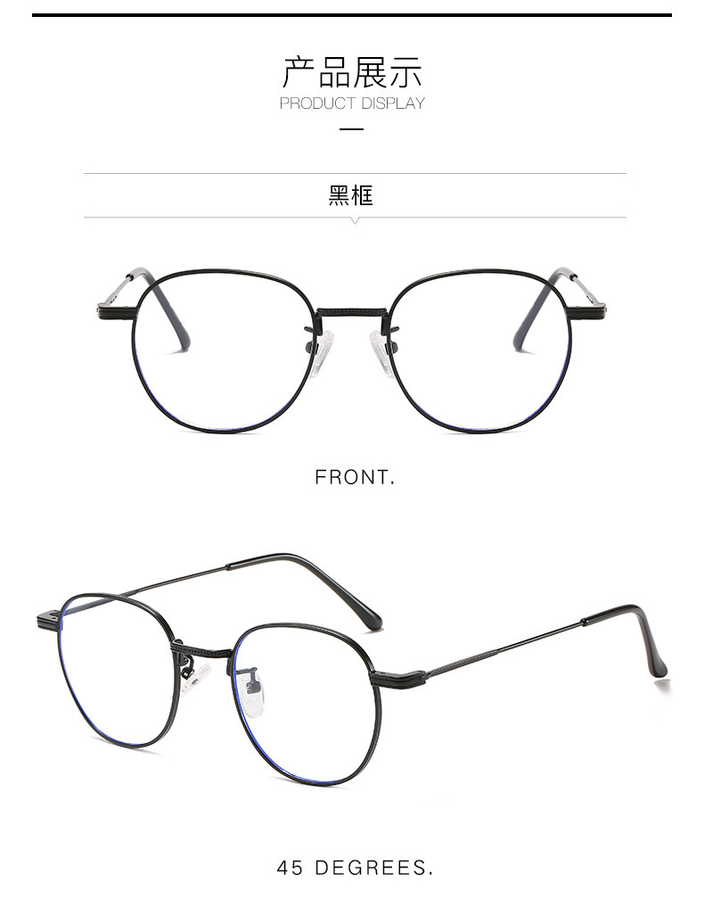 2021新款防蓝光眼镜女复古金属时尚小圆框平光镜男可配近视p6288