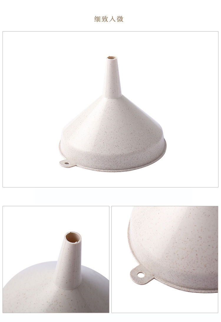 家用大小号口径酒漏子油漏斗小麦秸秆小漏斗酒漏斗厨房