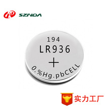 纽扣电池LR936 LR920 LR927扣式电池 1.5V发光产品电子 厂家批发