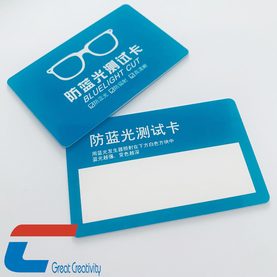 制作阳光测试会员卡 现货紫外线uv测试卡 uvc紫外线测试卡