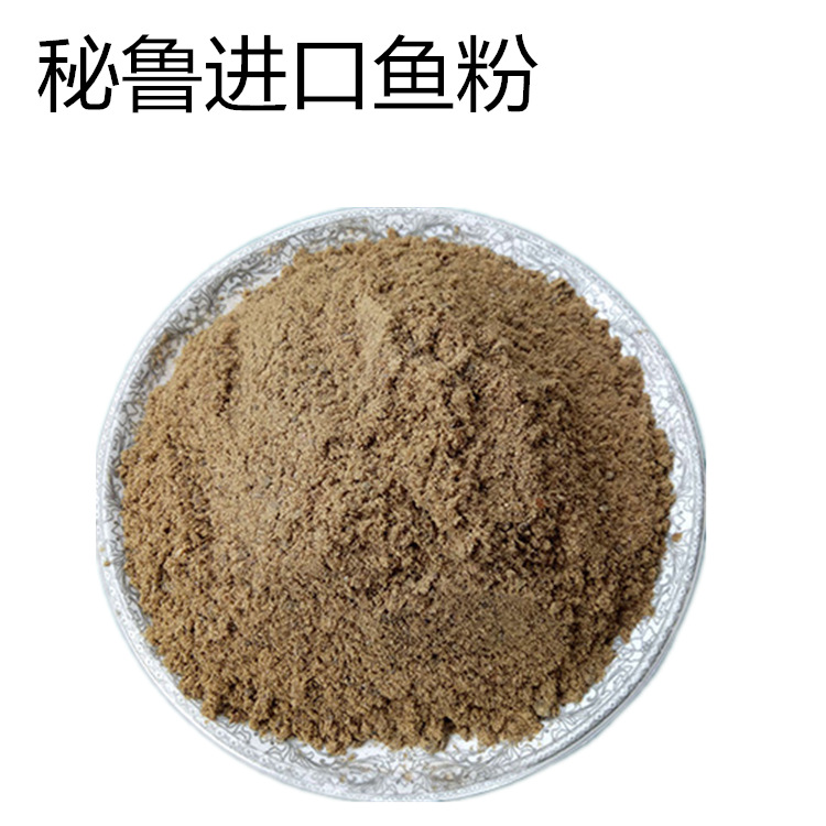 国际贸易有限公司一帆国际贸易|8年 |主营产品:鱼粉;肉骨粉;进口鱼粉