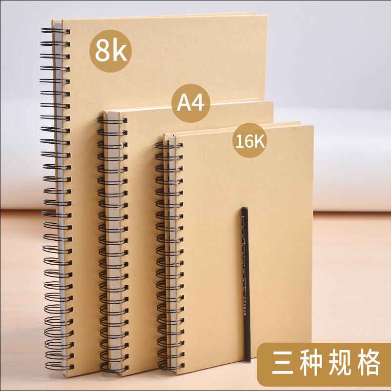 线圈儿童速写本16k小清新简约b5学生美术手绘图画本 a4活页素描本