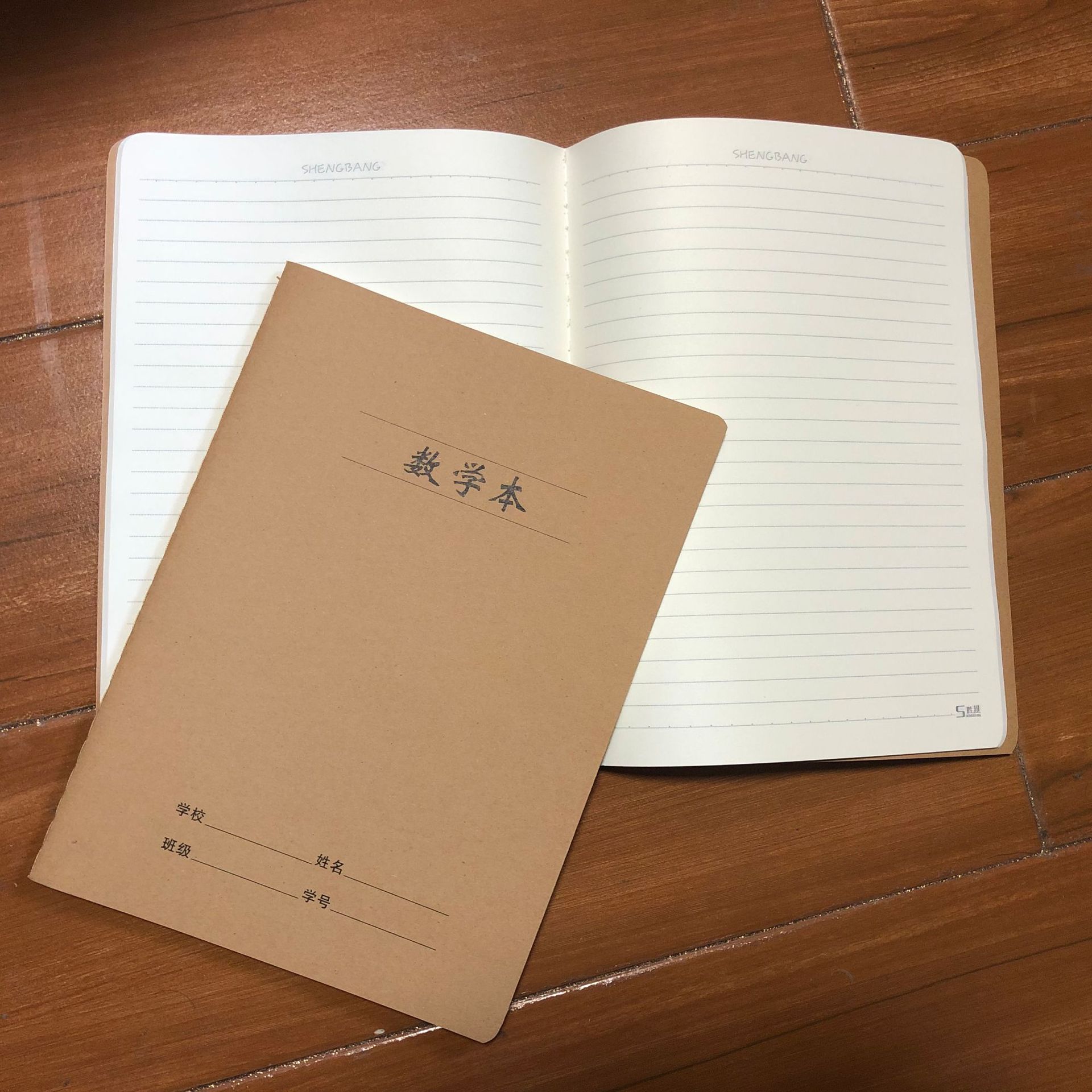 16k牛皮纸作业本初中高中车线本读书笔记本纠错题练习本子 科目本