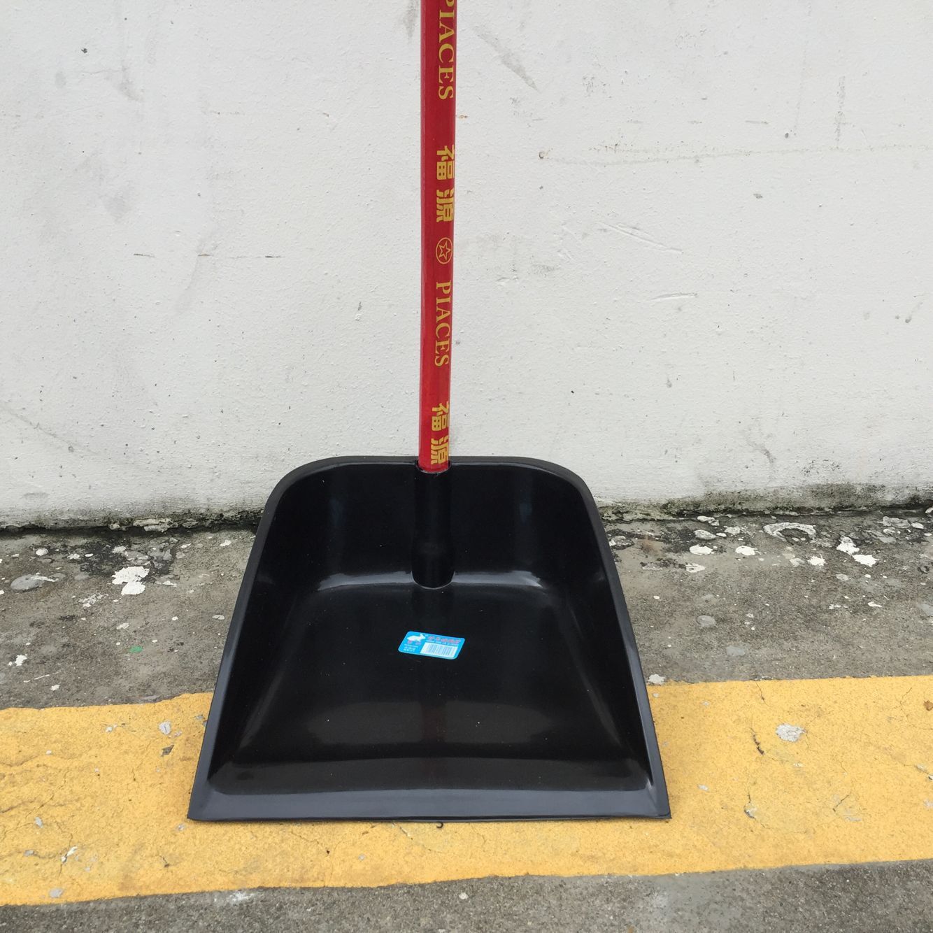 环卫垃圾斗垃圾铲簸箕垃圾灰斗东兴扫斗黑色木棍胶扫斗包邮