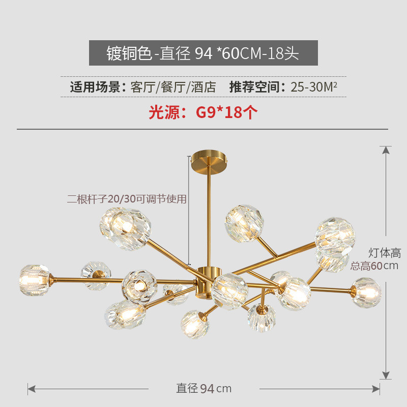Nordic Chandelier Modern Simple Crystal Copper Light Luxury Lamp Net Red Lighting Molecular Lamp Creative Personality Lamp in the Living Room