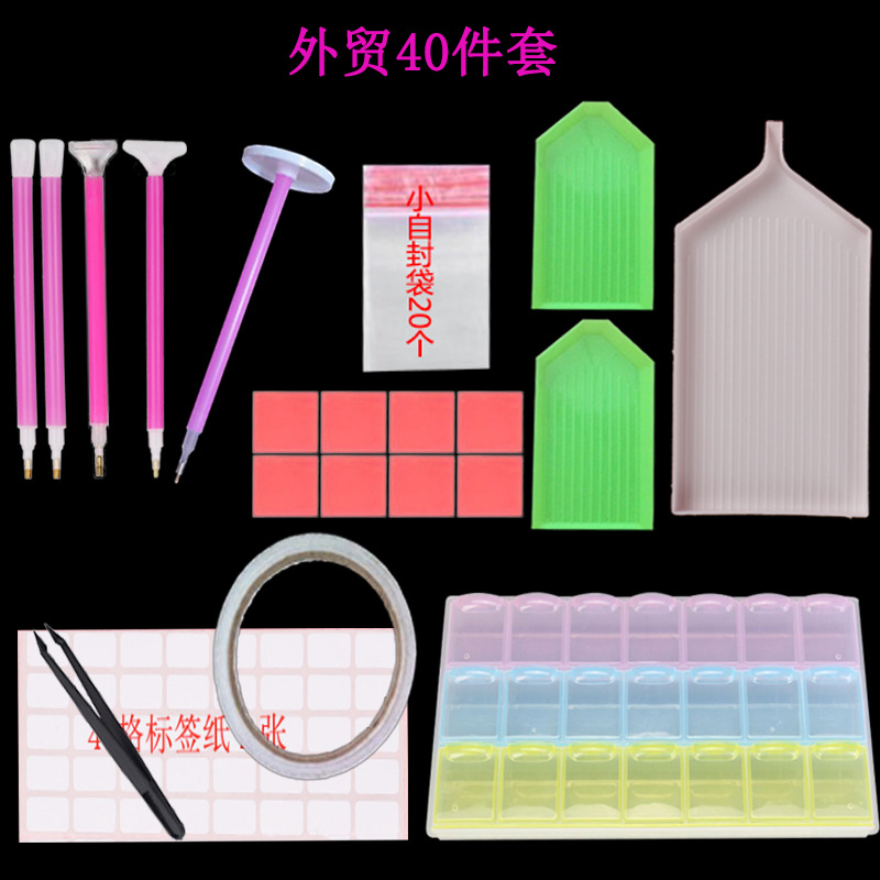 DIY Spot Drill Pack 118 Spot Drill Tool Set Diamond Painting Tools Spot Drill Correction Pen Plaster 360 Rhinestone Pen