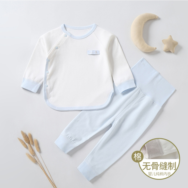 Pure Cotton Boneless Children's Spring and Autumn Clothes Long Pants Newborn Baby Clothes Male and Female Baby Underwear Infant Children's Suit