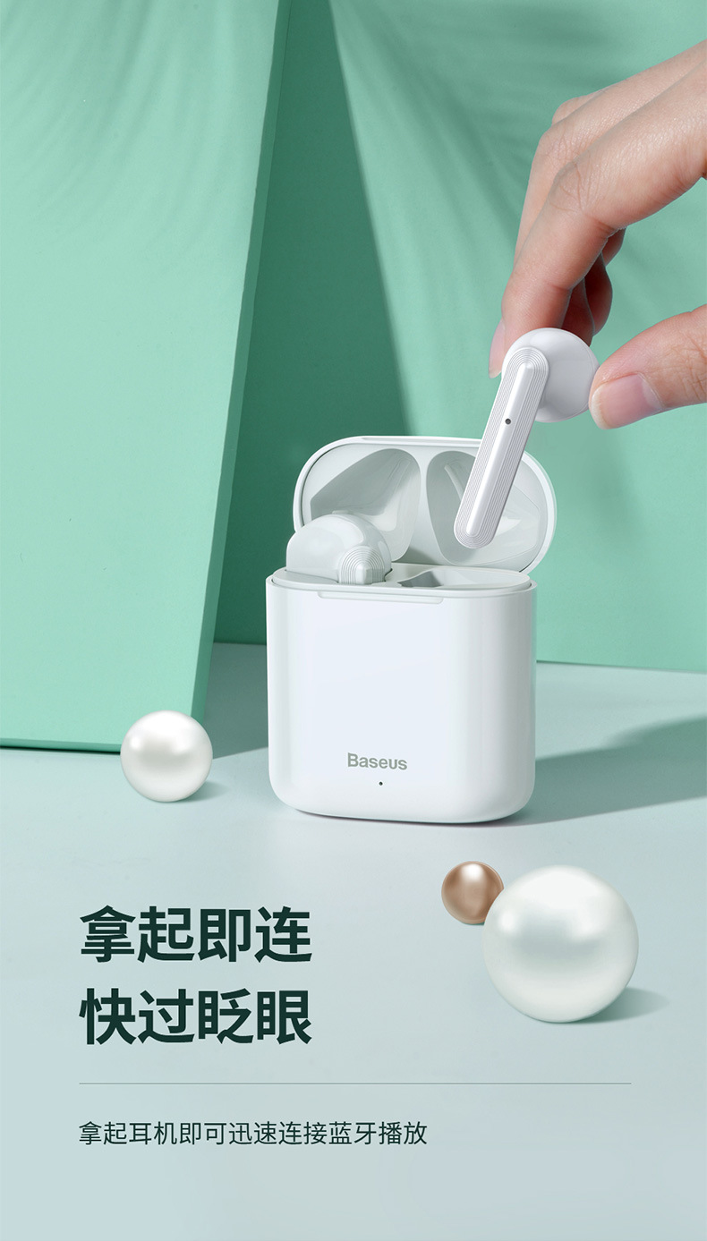 baseus倍思encoktws真无线蓝牙耳机w09