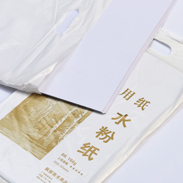 枫丽牌素描纸水彩纸水粉纸速写纸4k8k美术铅画纸160克绘画纸用品