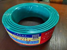 津盛鑫天海牌电线电缆塑铜线 ZC-BV2.5-4-6平方100米