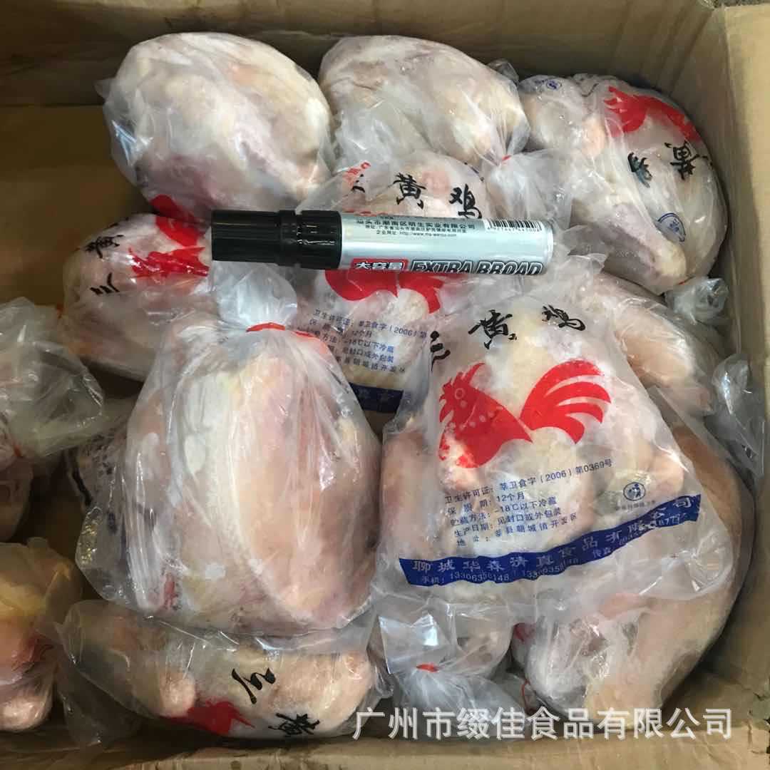 三黄鸡 冷冻 西装鸡 新鲜土鸡 炸春鸡 烤鸡 白条鸡 光鸡 广州批发