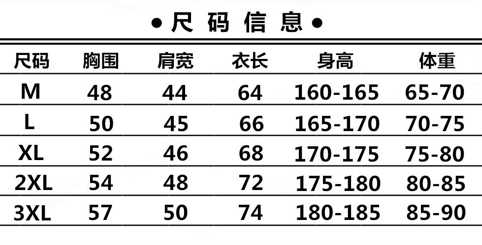 湖人队23号詹姆斯篮球圆领t恤衫 湖人队比赛训练服 男士运动短袖