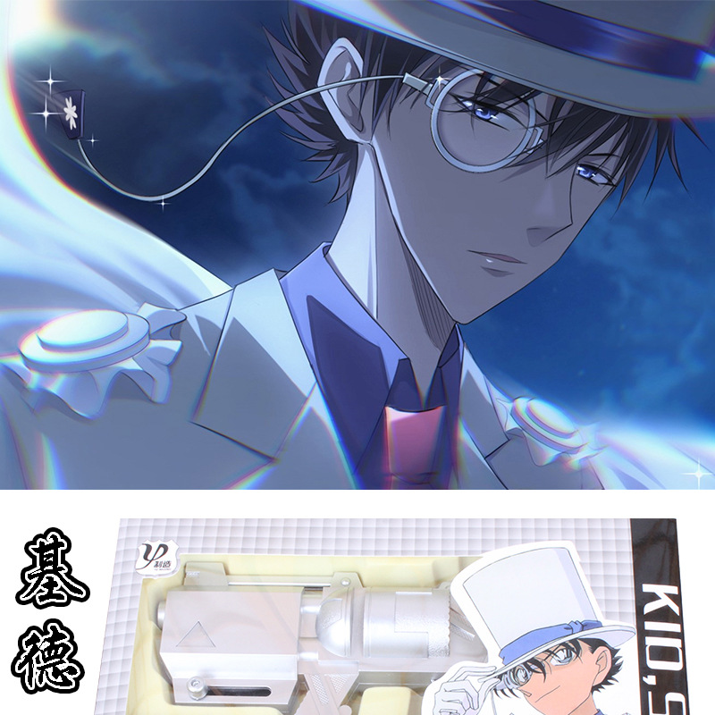 代发 名侦探柯南 怪盗基德扑克手枪 魔术卡牌 基德眼镜 4件套装