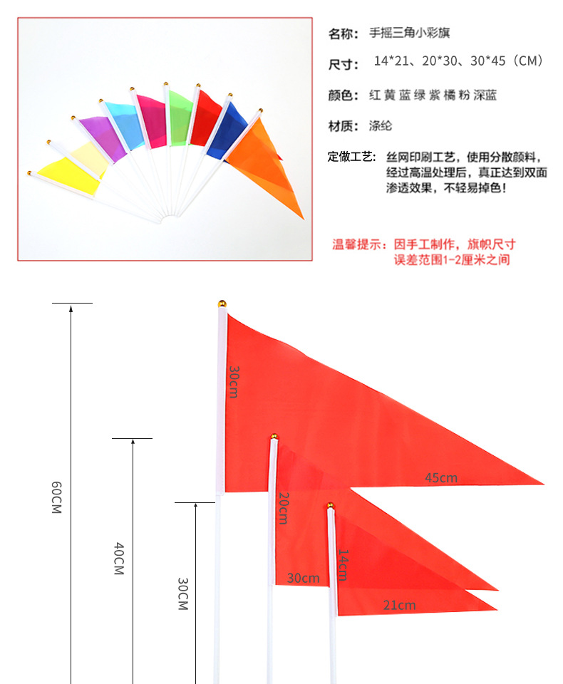 使用场合:庆典,活动场所,娱乐场所,开业典礼,幼儿园搞活动,学校运动会