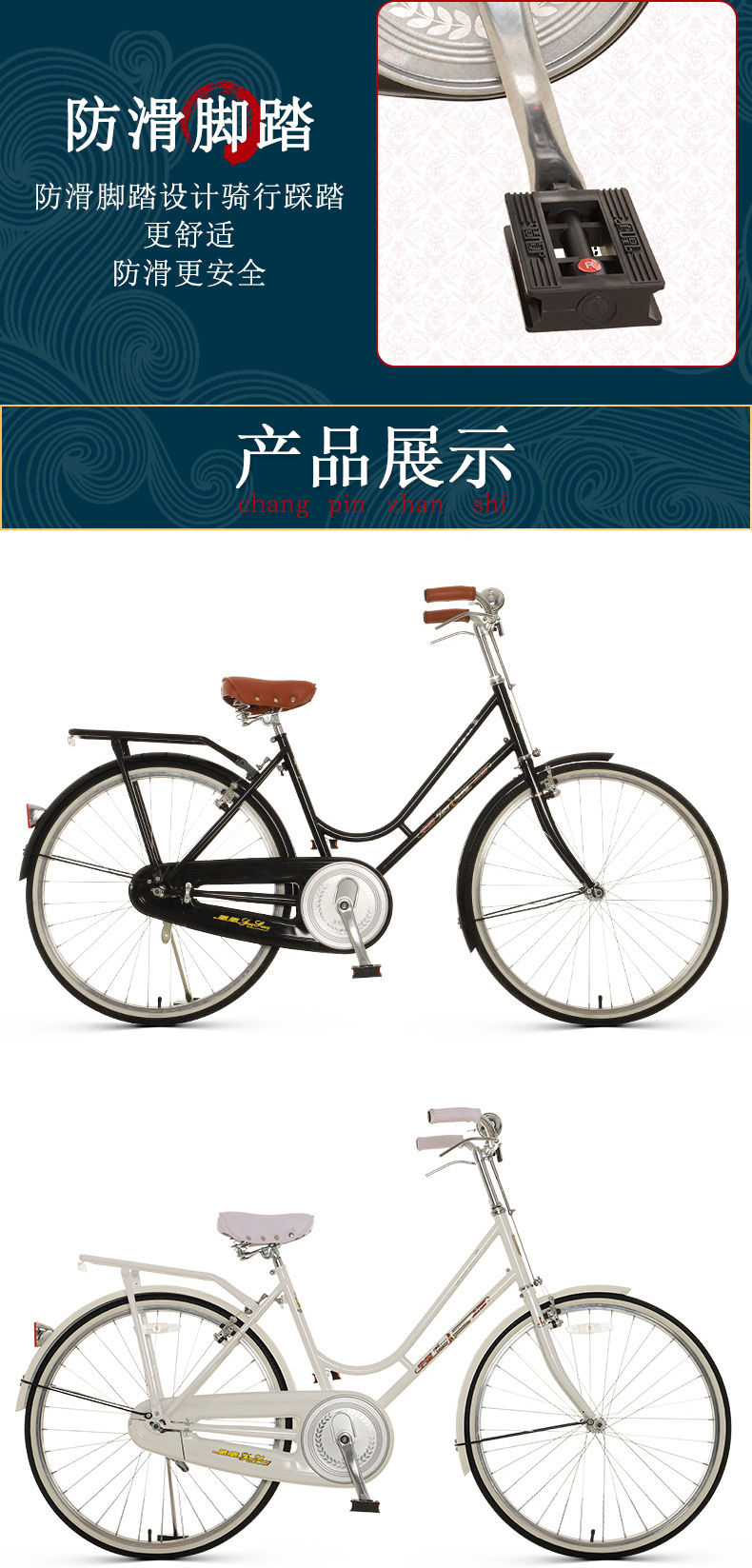 凤凰怀旧老款大梁自行车26寸轻便普通成人男女老式城市复古通勤车