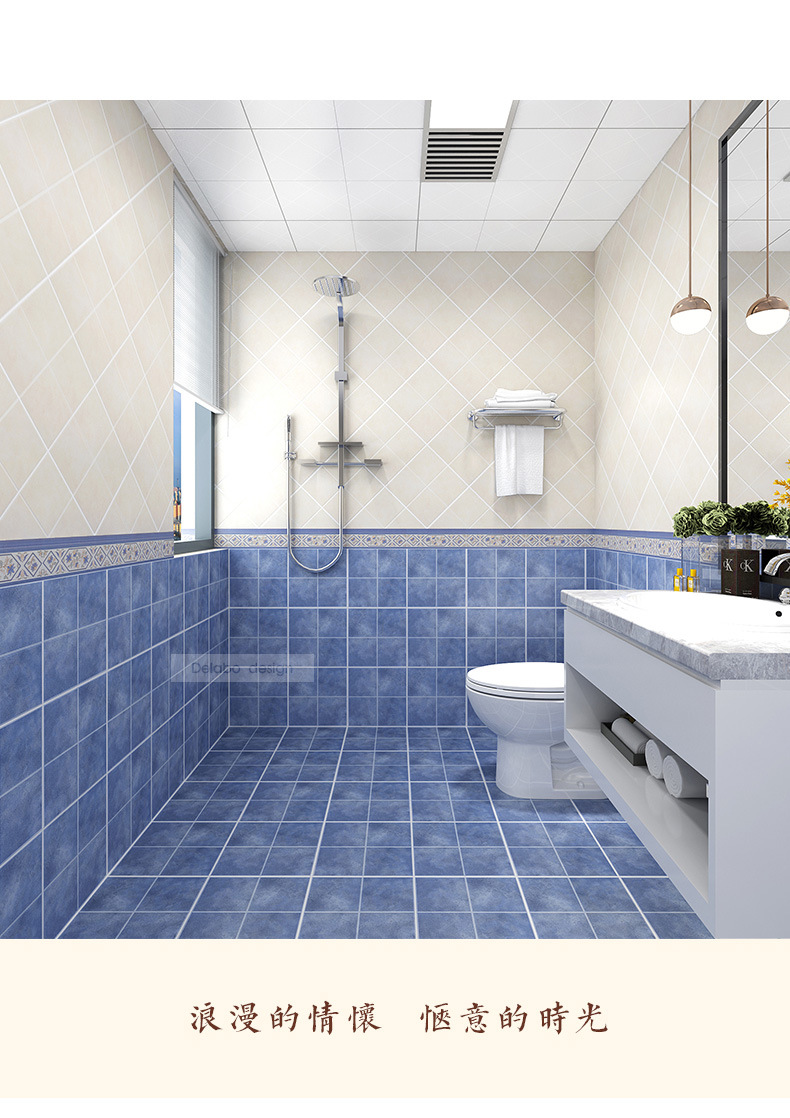 蓝色地中海卫生间瓷砖300x300 阳台厨房仿古砖田园美式厕所