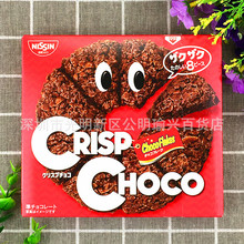 批发 日本进口CISCO日清麦脆批可可味牛奶巧克力玉米脆片披萨饼干