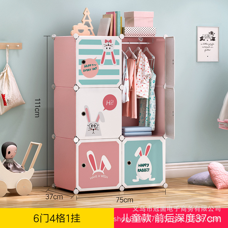 儿童衣柜卡通衣柜加厚升级小孩衣柜收纳婴儿宝宝衣橱diy组合衣柜