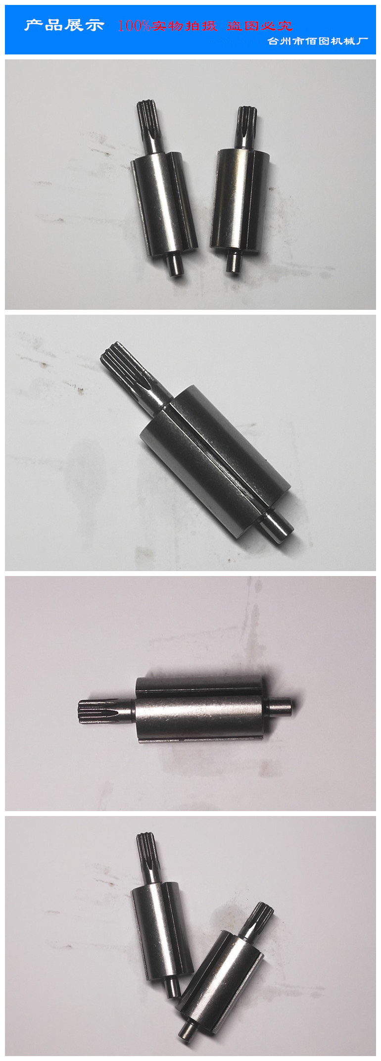 厂家直供 气动工具配件转子气动马达风炮小转子齿轮