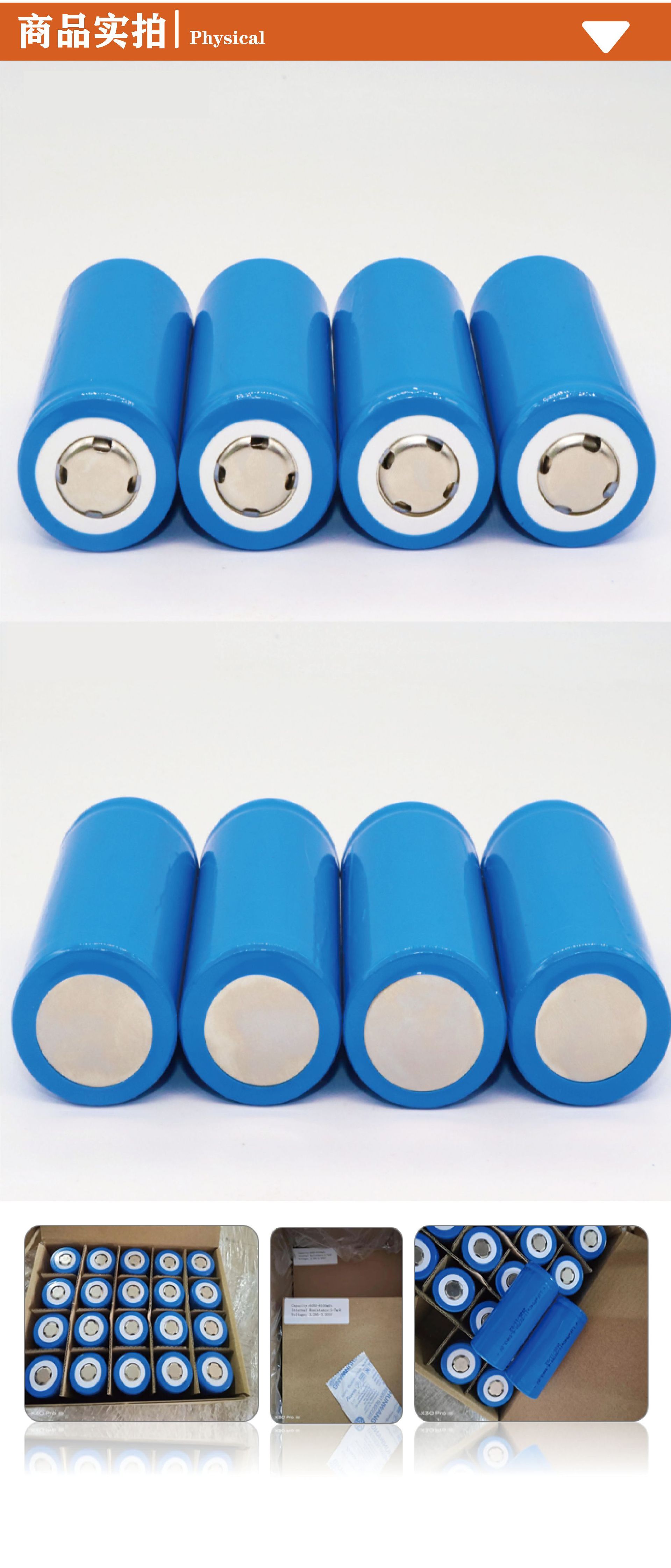 32700动力磷酸铁锂电池6000mah大容量3.2v太阳能路灯储能充电电池