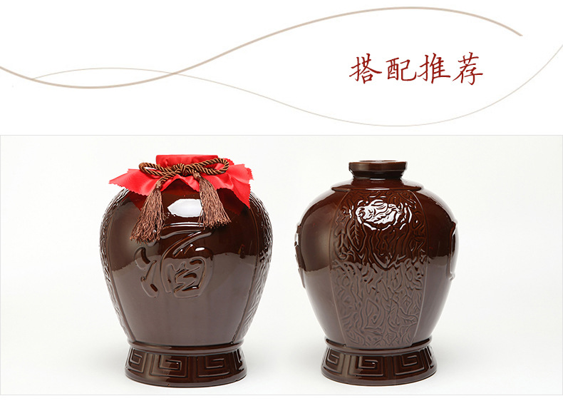 五斤装藏酒坛白酒土陶仿古陶瓷酒瓶批发中式酒缸装酒的空坛子