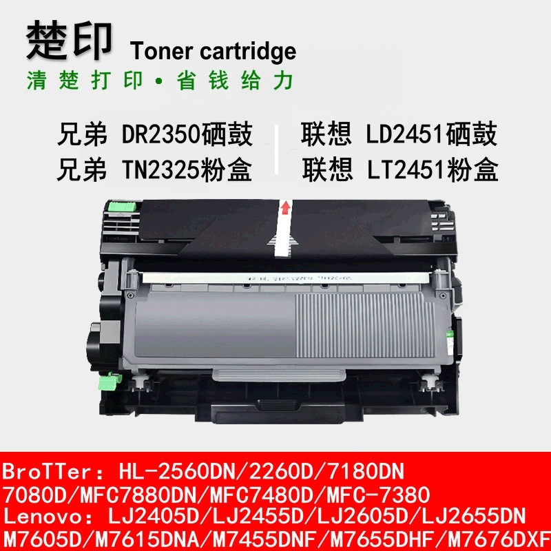 适用于映美fp538k fp620k  530kiii/630k 打印机色带架 带芯