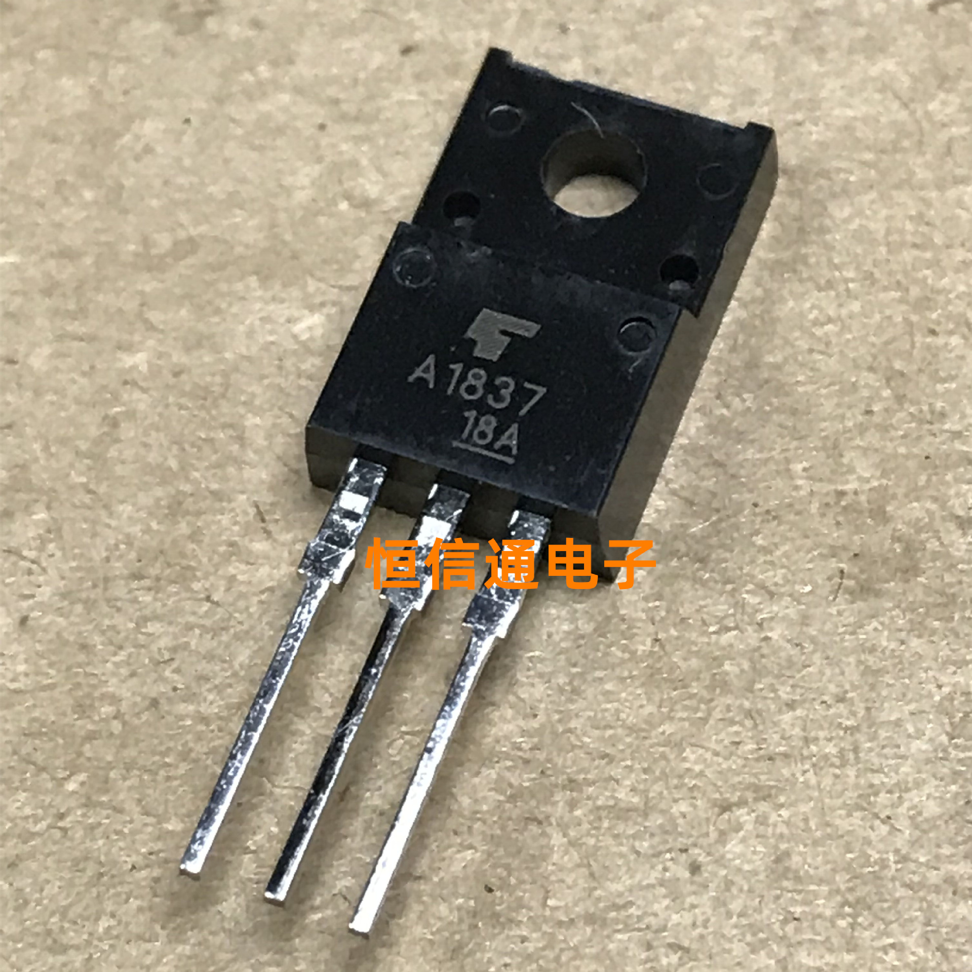 全新原装 2sa1837 a1837 1a/230vto-220f pnp 功放对管 实图拍摄