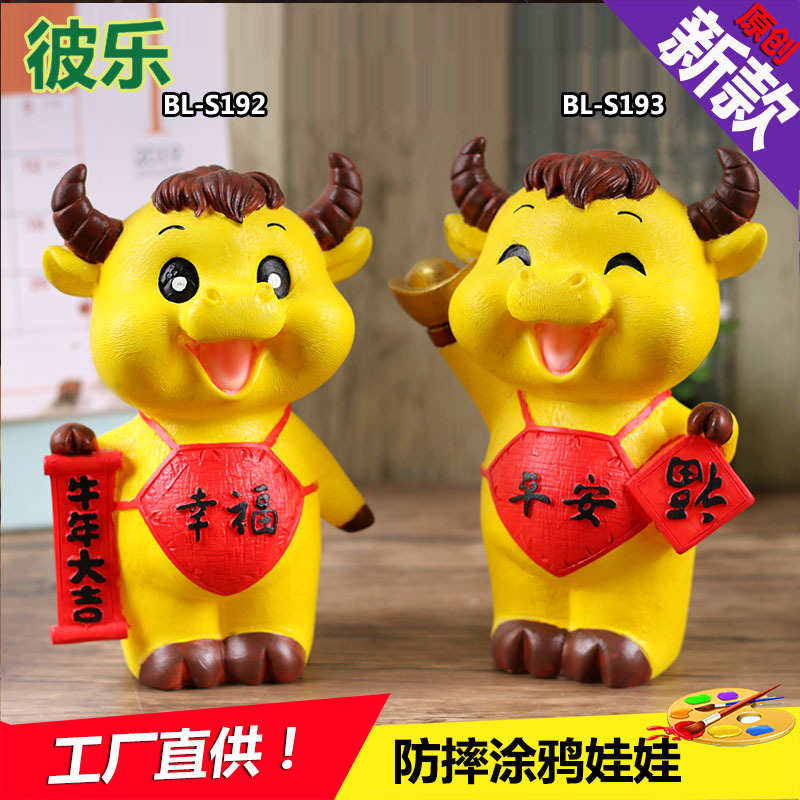 0万个【新款古典】摔不坏石膏彩绘娃娃搪胶娃娃涂色白胚diy手工存钱罐