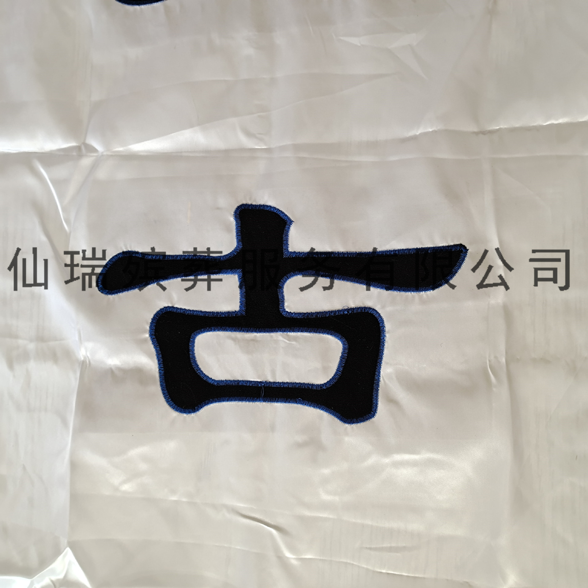 纸棺木棺火化棺材 万古流芳棺罩 仙瑞殡葬用品