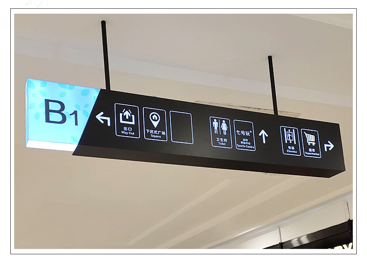 停车场双面吊牌灯箱车库指示牌医院超市商场导向牌镂空广告牌定做