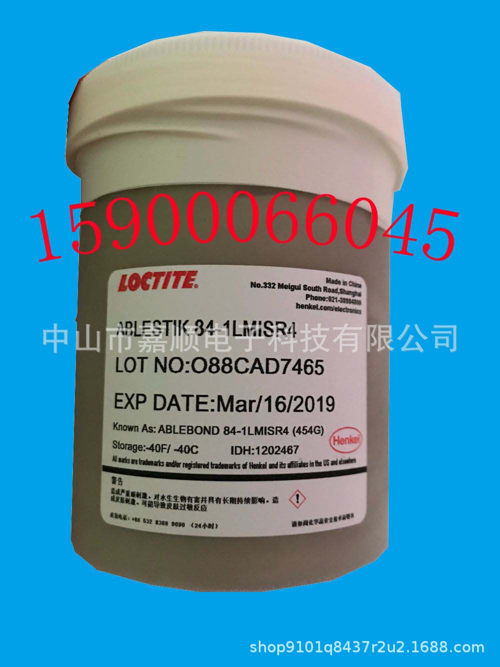 henkel ablestik ablebond 84-1lmisr4是一种单组份,低粘度的导电银胶