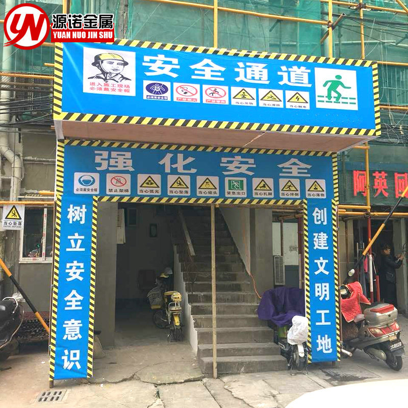 安全通道 建筑工程施工防砸通道 标准化基坑安全通道木工防护棚