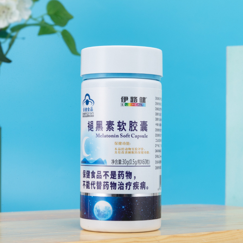 广州工厂蓝帽子越橘叶黄素锌软胶囊 保健品缓解视疲劳oem定制