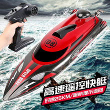 跨境 HJ808遥控高速快艇遥控船2.4G竞技航海模型水上儿童电动玩具