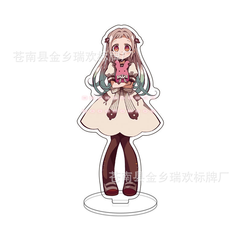 地缚少年花子君立牌亚克力周边花子君八寻宁宁源光动漫 可爱 立牌