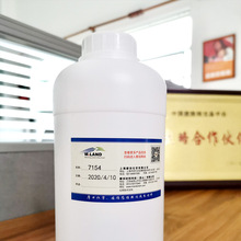 供应水性漆涂料乳液批发7154木器封闭塑料件抗老化植绒专用乳液