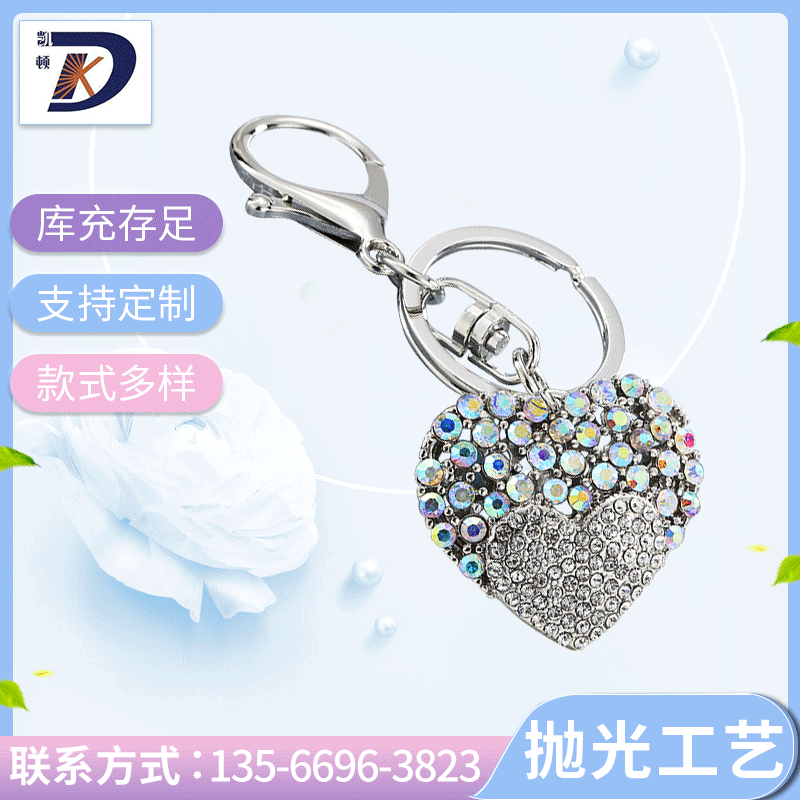 Creative Fashion Color Diamond Heart Keychain Metal Peach Heart Matching Bag Ornaments Valentine's Day Small Gift