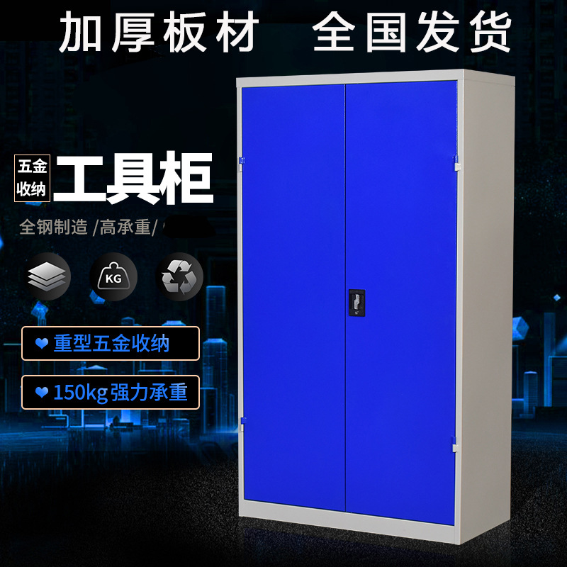 重型工具柜铁皮柜加厚收纳柜工厂多功能抽屉储物柜车间修理零件柜