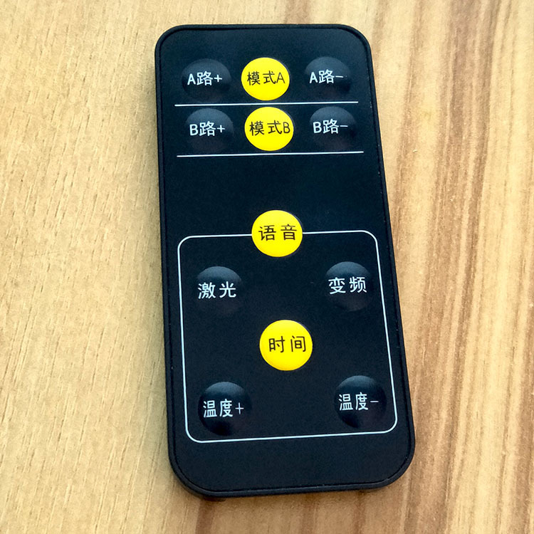 太阳能灯遥控器按摩足浴盘仪器可调温遥控器红外多用途遥控器