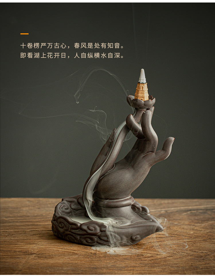 佛手倒流香炉摆件家用招财镇宅檀香禅意茶道创意香薰炉室内回流香