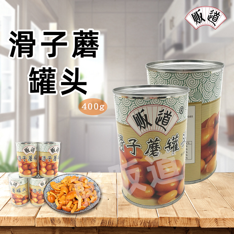 贩道滑子蘑菇罐头蘑菇食用菇类罐头400g商用即食日餐拉面火锅煲汤
