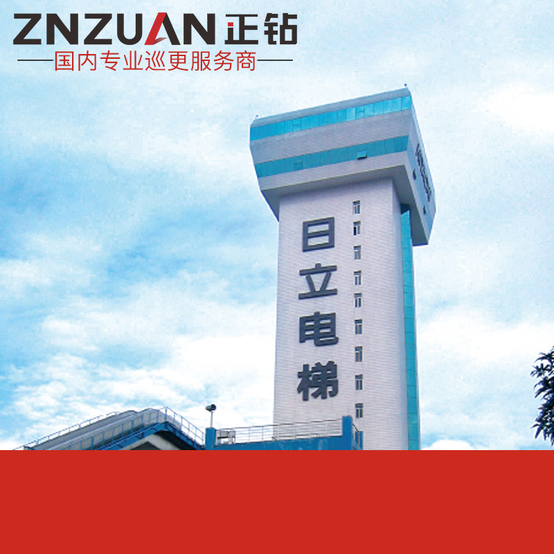 日立电梯无纸化电梯维护巡检管理系统解决方案gprs实时巡更系统