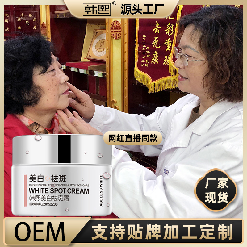 广州泊美