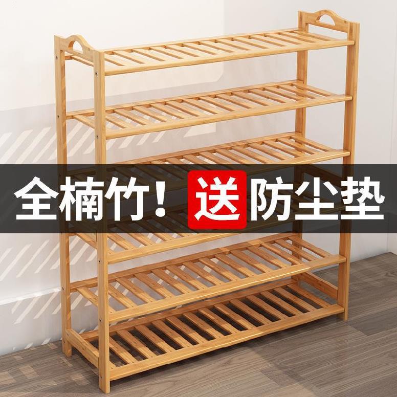竹制鞋架多层竹子简易家用简约室内实木竹木鞋柜门口木质省空间