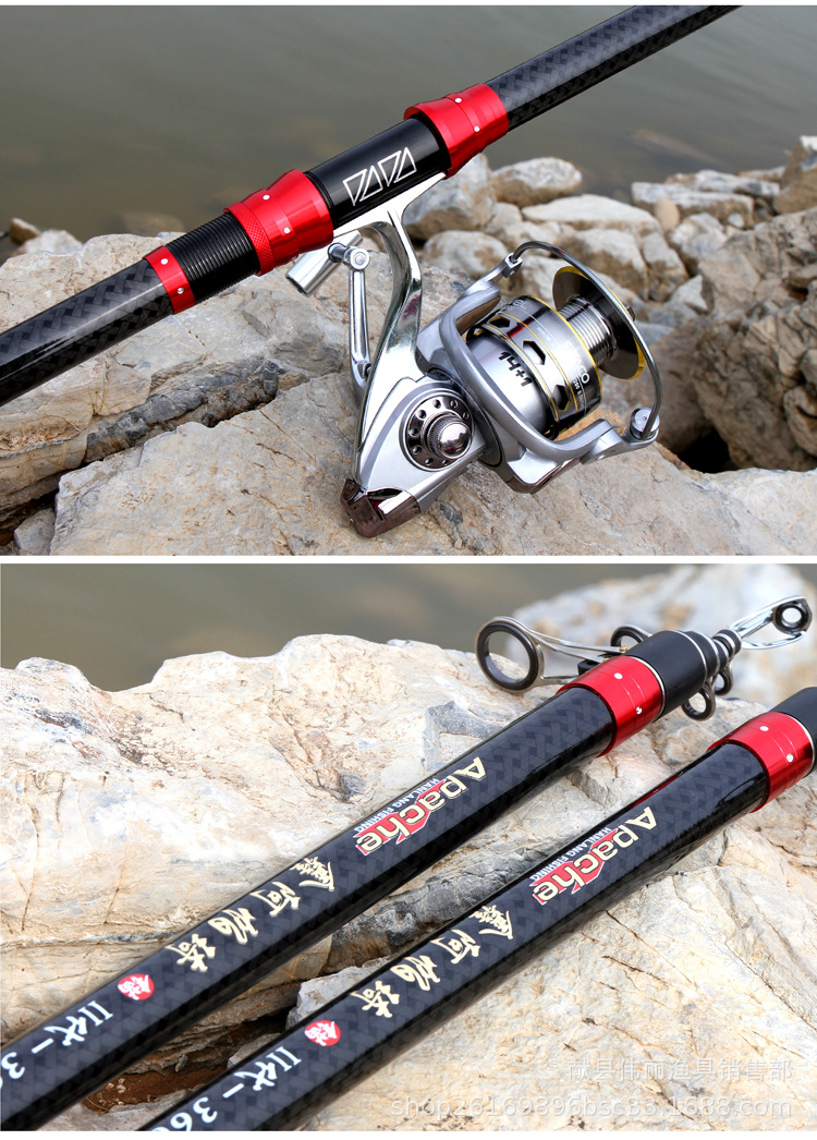 阿帕奇三代超硬调远投竿长节抛竿锚鱼竿渔具
