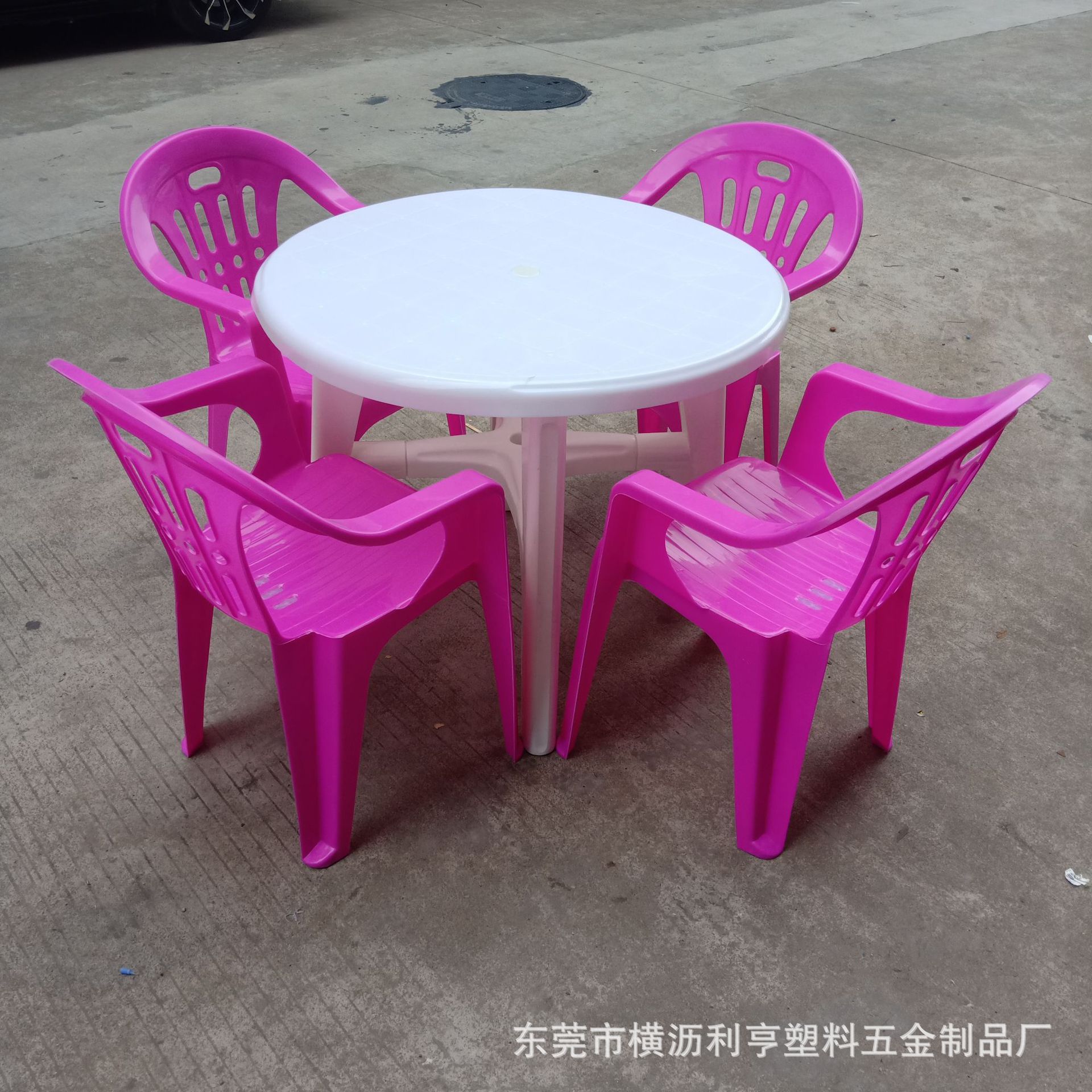 加厚塑料餐桌椅组合沙滩插伞桌子烧烤摊夜市圆桌方饭桌大排档桌