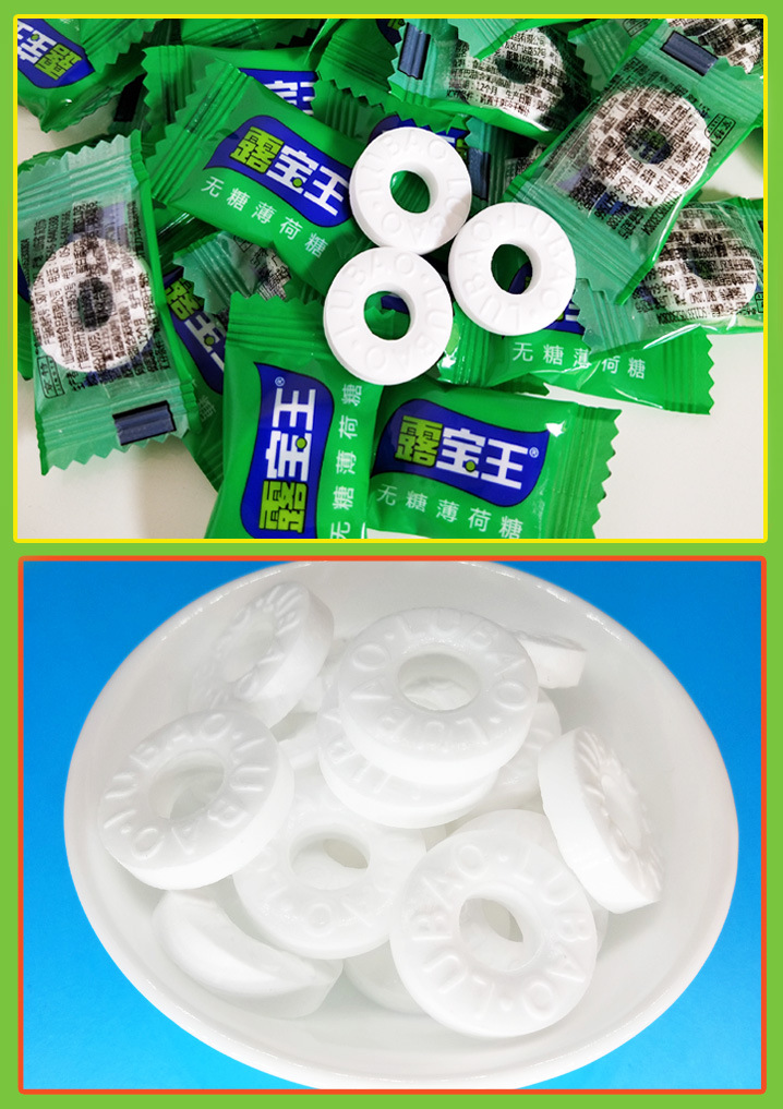 露宝王无糖薄荷糖750克/袋 有个圈的清凉口气清新商务招待用硬糖