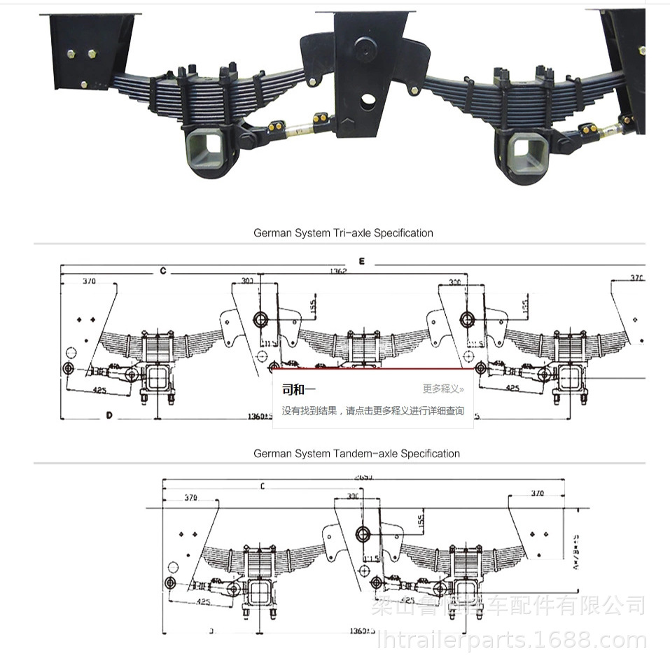 量大优惠bpw 德式12吨14吨机械悬架车轴车桥悬挂厂家直销