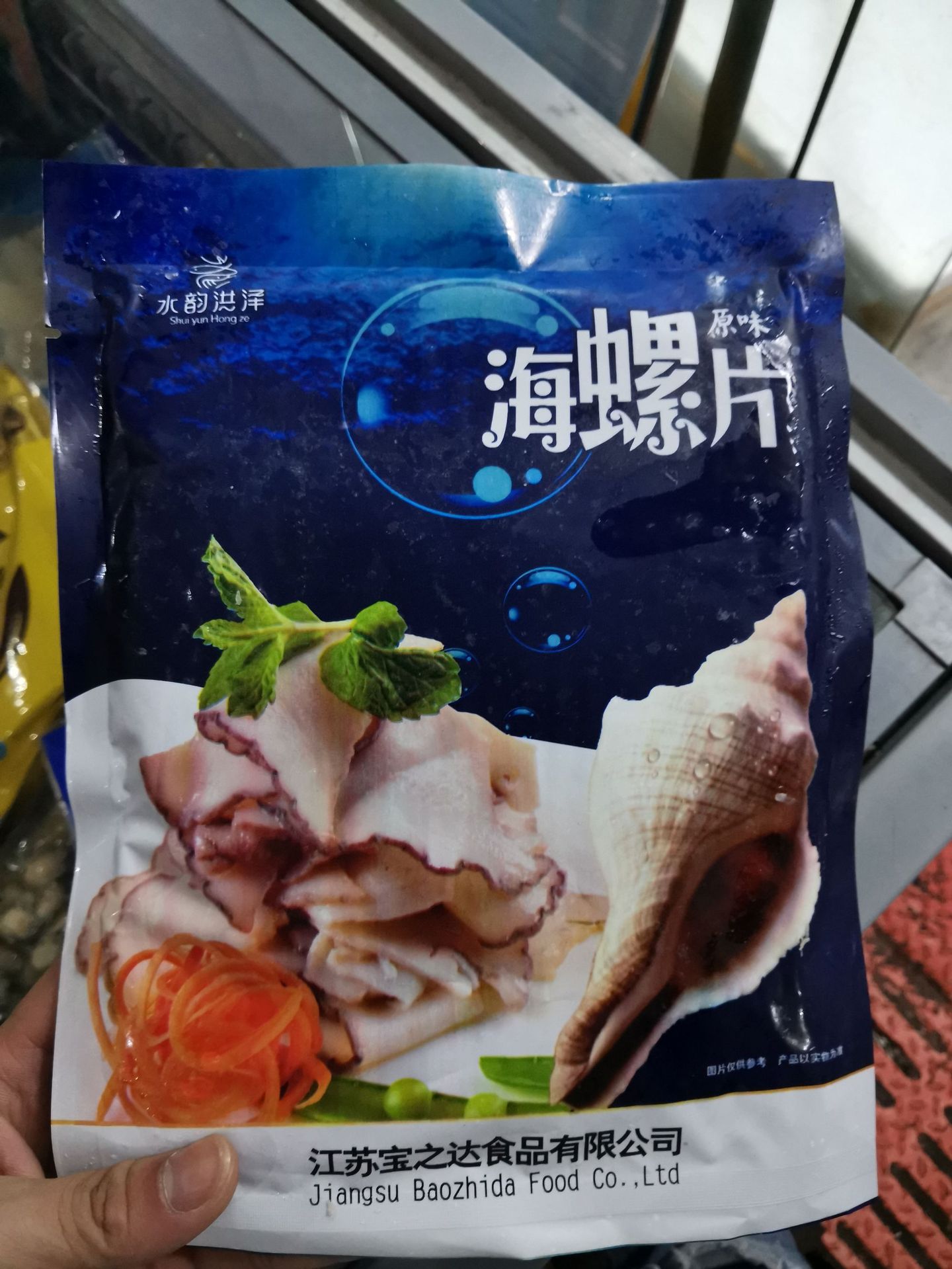 厂家直销冷冻食品原味海螺片 火锅餐饮食材小海鲜海螺片现货批发