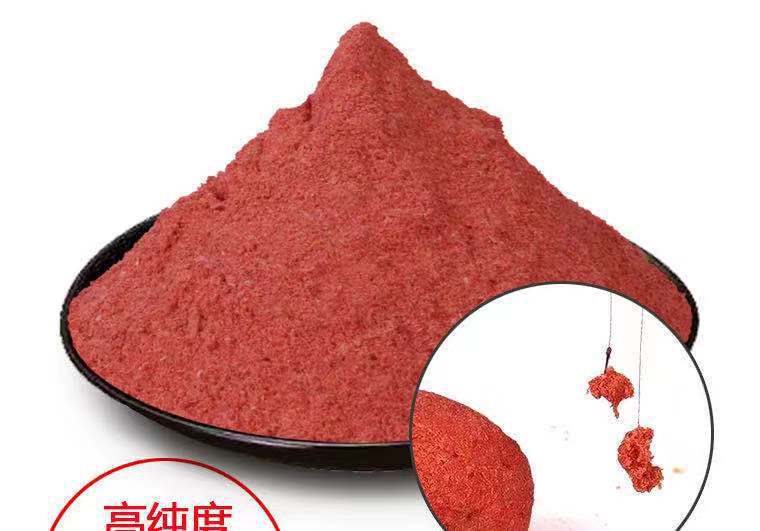 冬季浓腥红虫粉红虫蚯蚓粉黑坑野钓鲫鱼鲤鱼窝料鱼饵料小药红虫饵